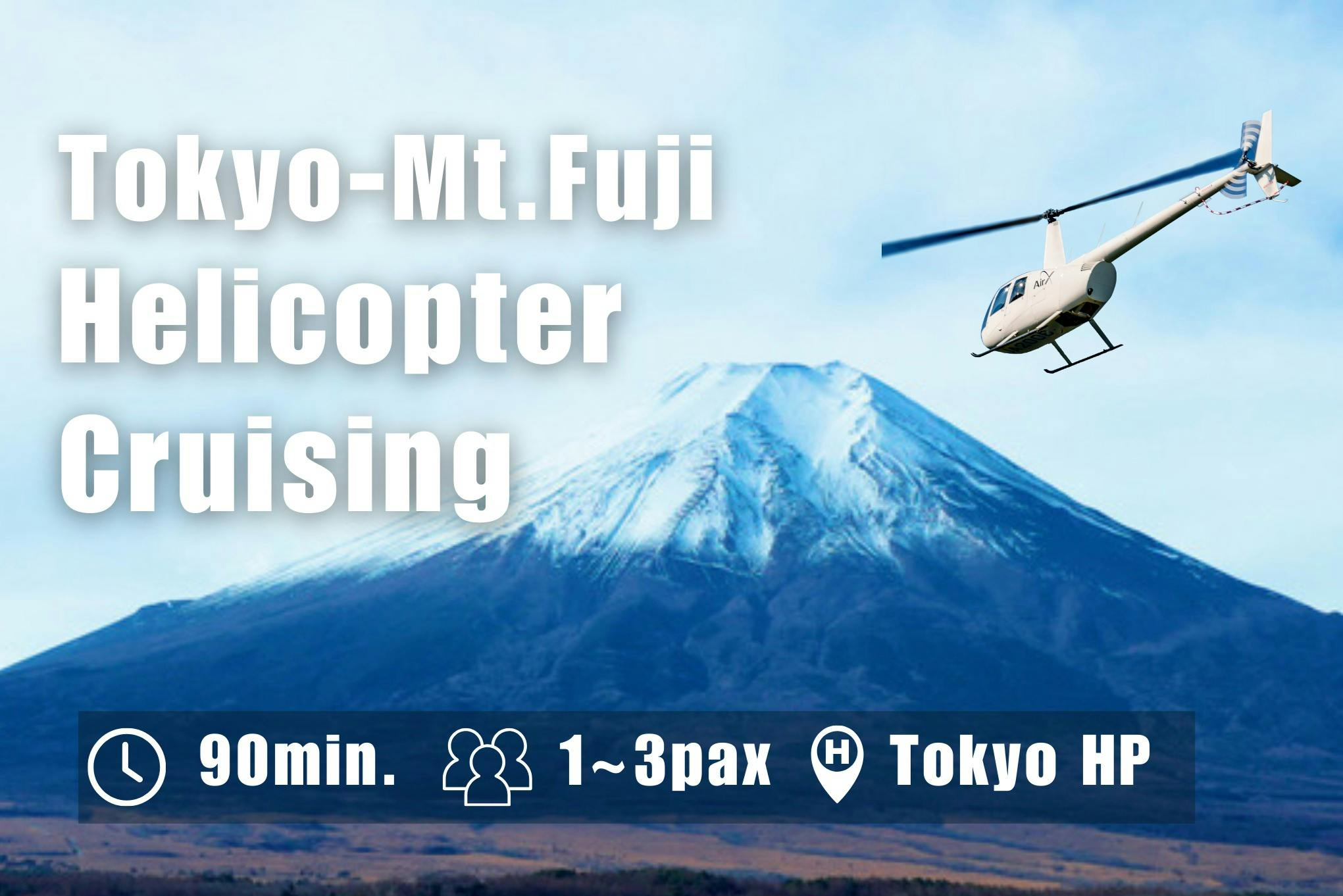 Tokyo: 90-Min Helicopter Tour - Photo 1 of 3