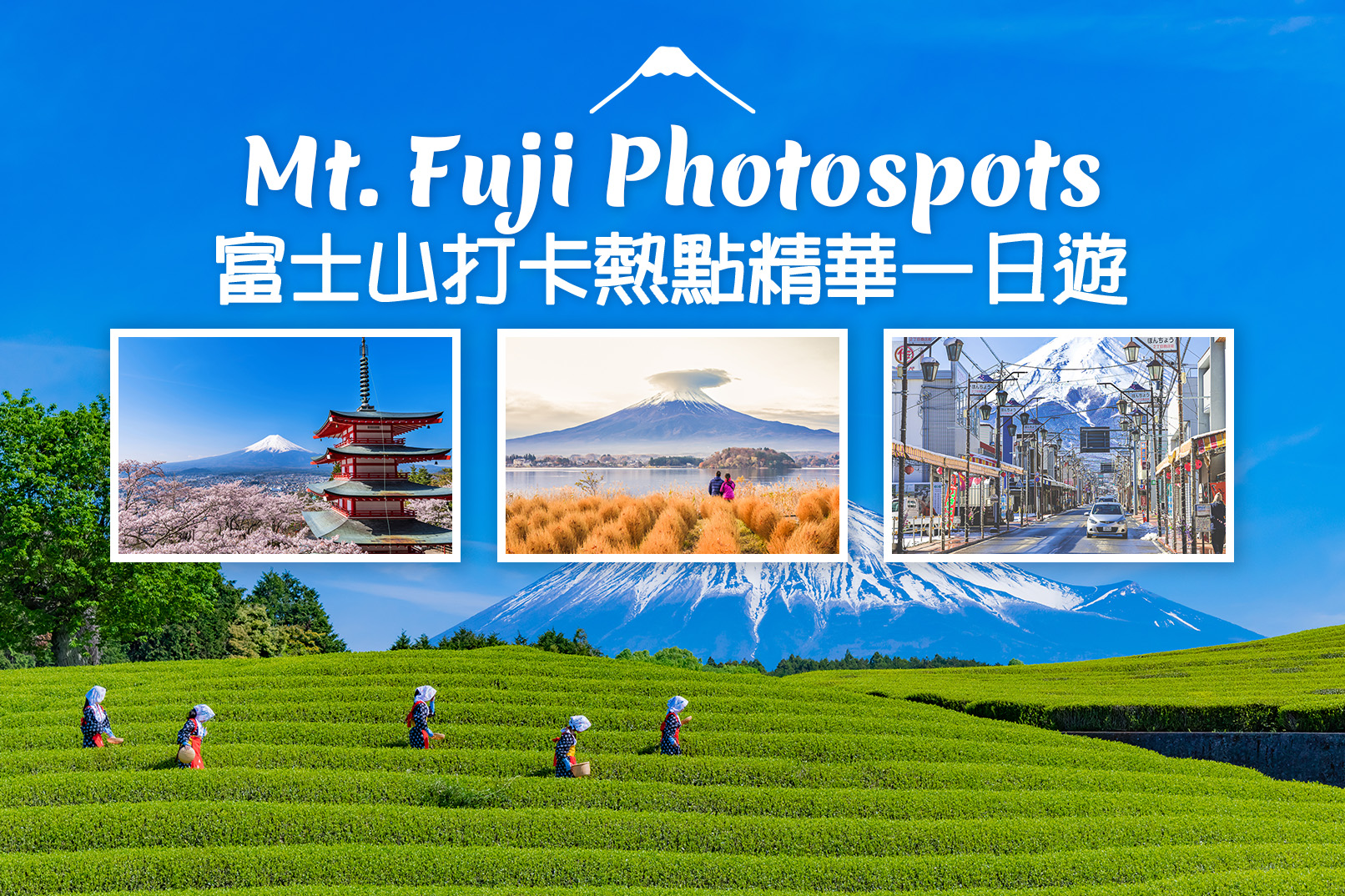 Mt. Fuji Highlight Photo Spots One Day Tour - Photo 1 of 9