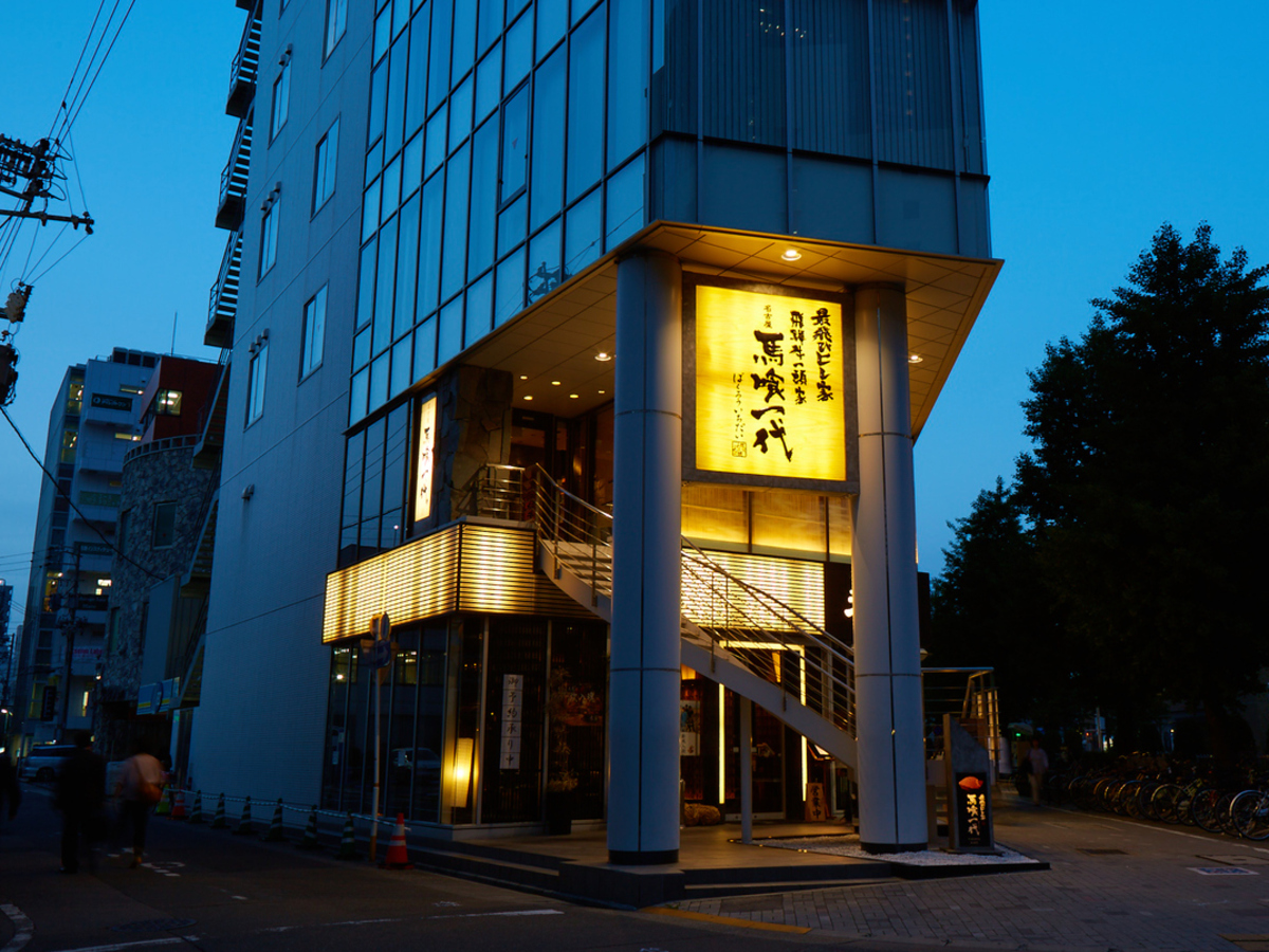 Multiple courses of Hida beef【Saitobi Hireya Bakuroichidai Nagoya EAST】 - Photo 1 of 9