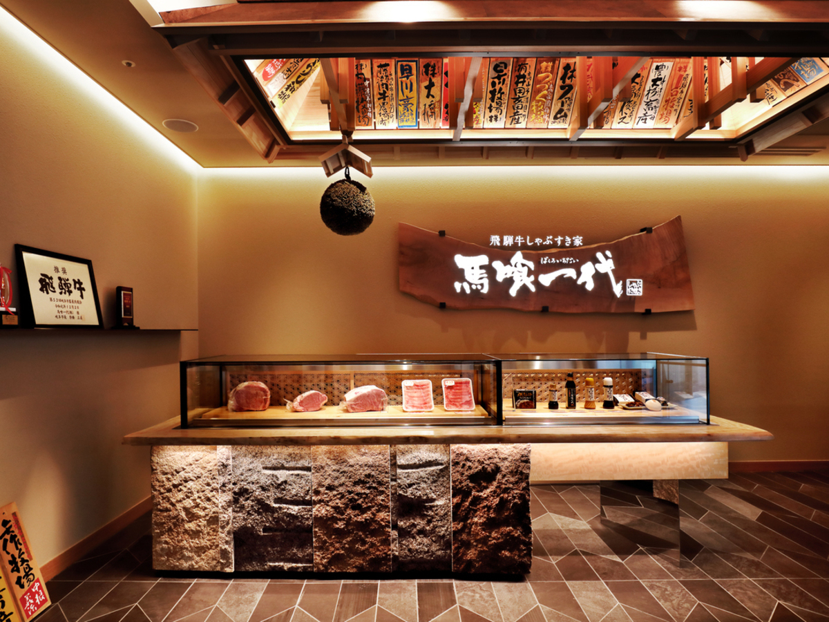 Multiple Hida Beef Courses【Hidagyuittoya Bakuroichidai Nagoya WEST】 - Photo 1 of 7