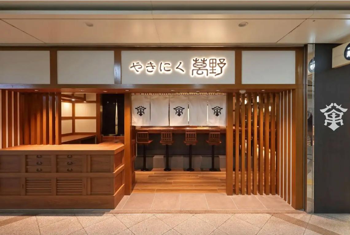Discover an inviting space where quality Kuroge Wagyu beef takes center stage perfect for solo diners seeking an authentic Yakiniku experience in Osaka.