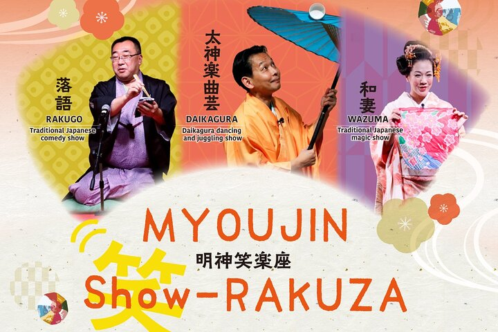 Immerse yourself in Japan's rich tradition with a unique blend of Rakugo storytelling Daikagura acrobatics and Wazuma comedy all presented in English for an engaging experience.