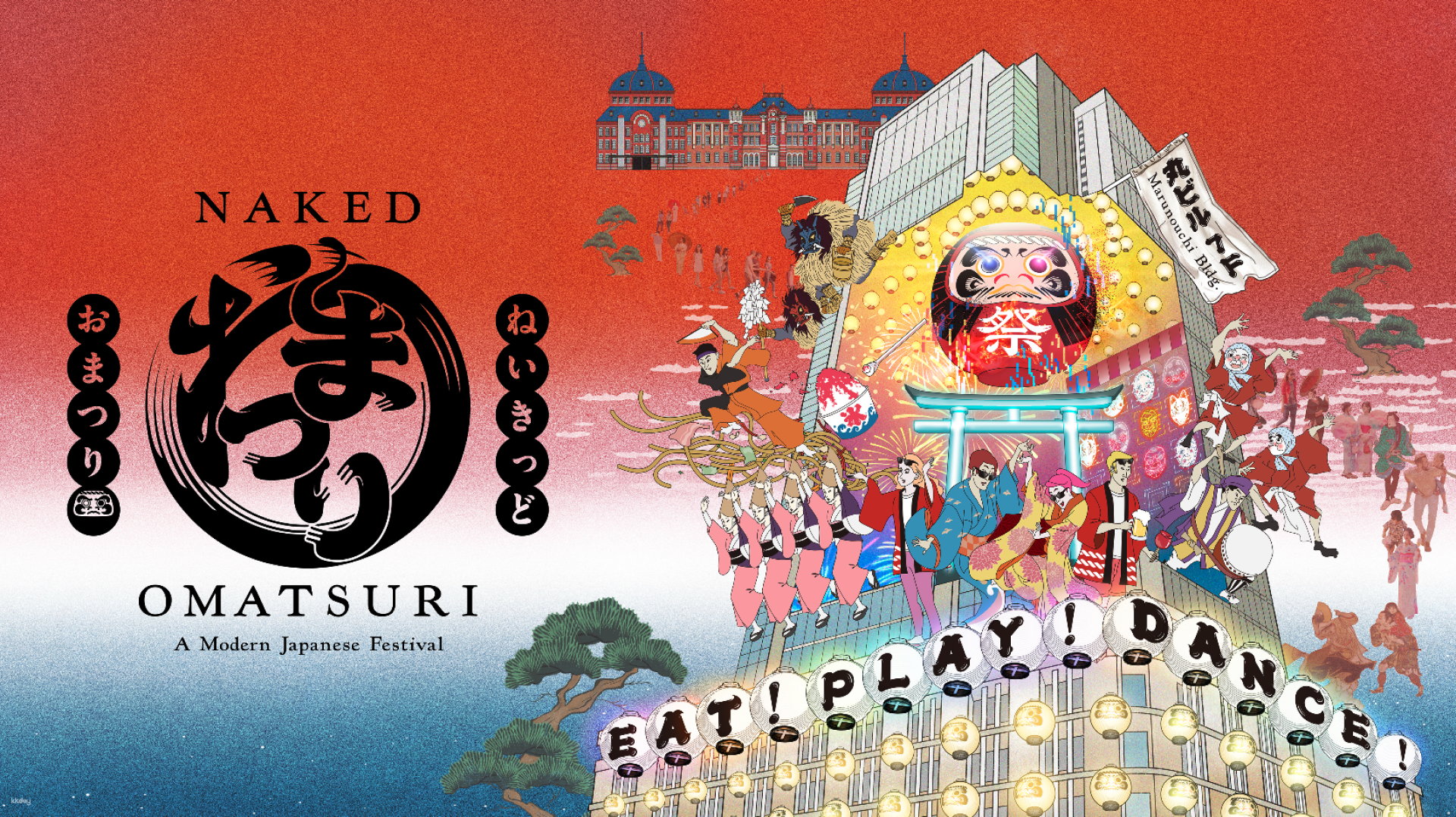 Experience a modern twist on traditional festivities in Tokyo where lively celebrations unite food entertainment and dance creating memorable moments and delightful surprises for all ages.