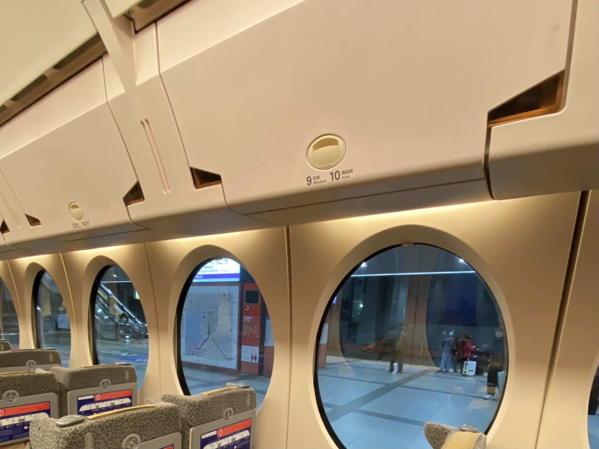 Visit Osaka Rapi:t Limited Express Digital Ticket between Kansai