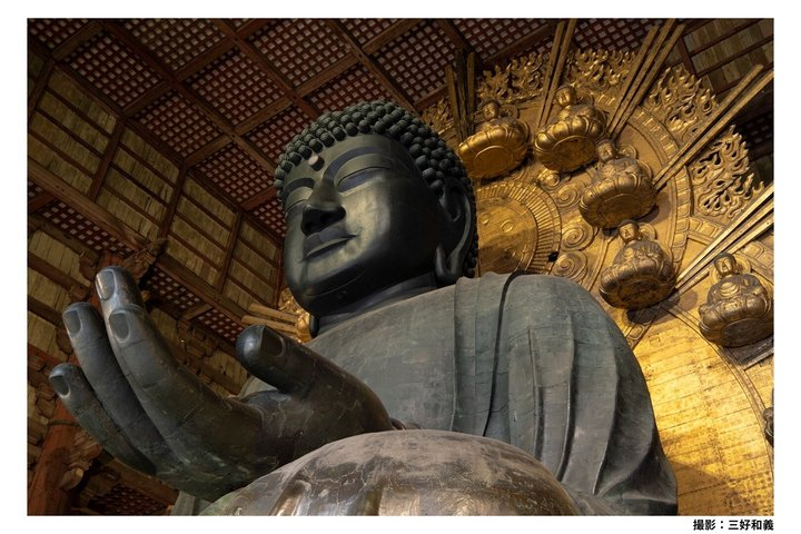 Nara Afternoon Tour from Kyoto & Osaka: Todai-ji, Nara Park - Photo 1 of 12