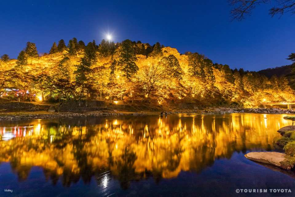Obara Shikizakura and Korankei Light-up 1Day Bus Tour From Nagoya - Photo 1 of 16