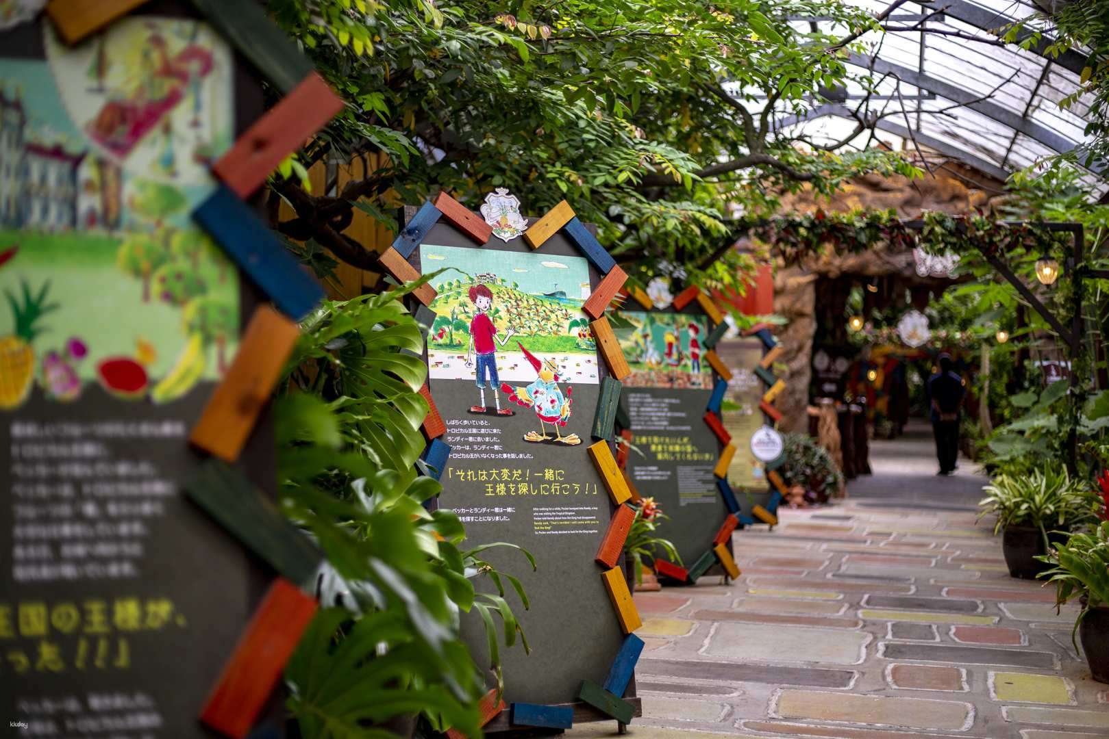 Okinawa Fruit Land 10% Discount Admission Ticket｜Okinawa, Japan - Photo 1 of 6