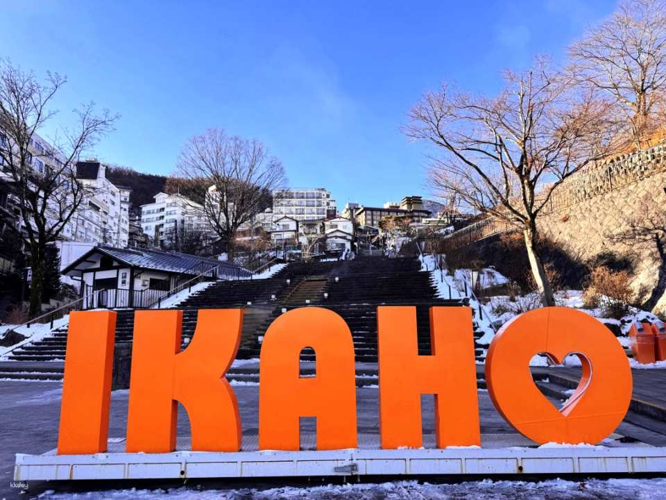 Day Trip to Ikaho in Gunma, Japan | Shaolin Mountain Daruma-ji Temple, Ikaho Shrine, Mizusawa Kannon, and Kajika Bridge, a Famous Autumn Foliage Spot (Depart from Shinjuku) - Photo 1 of 10