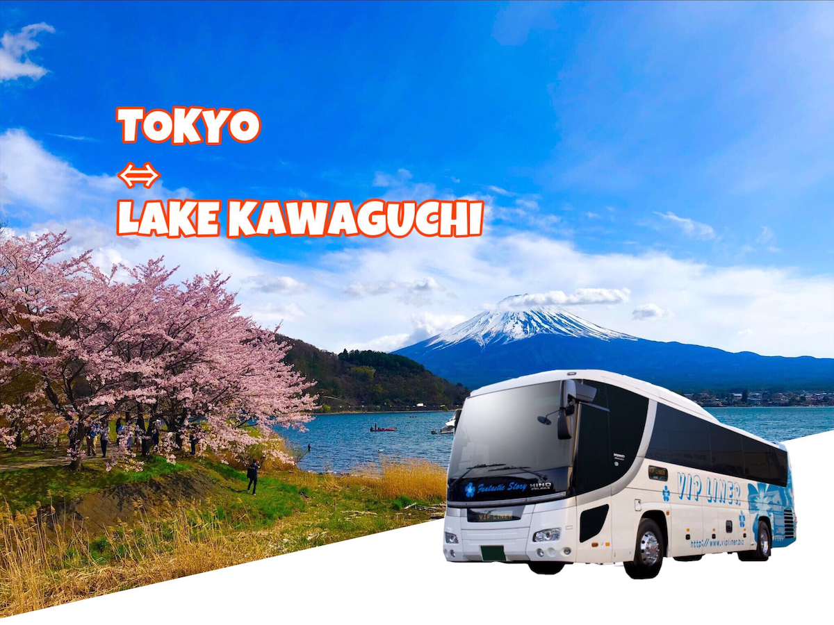 One-Way Highway Bus Ticket: Tokyo ⇔ Lake Kawaguchiko - Photo 1 of 6