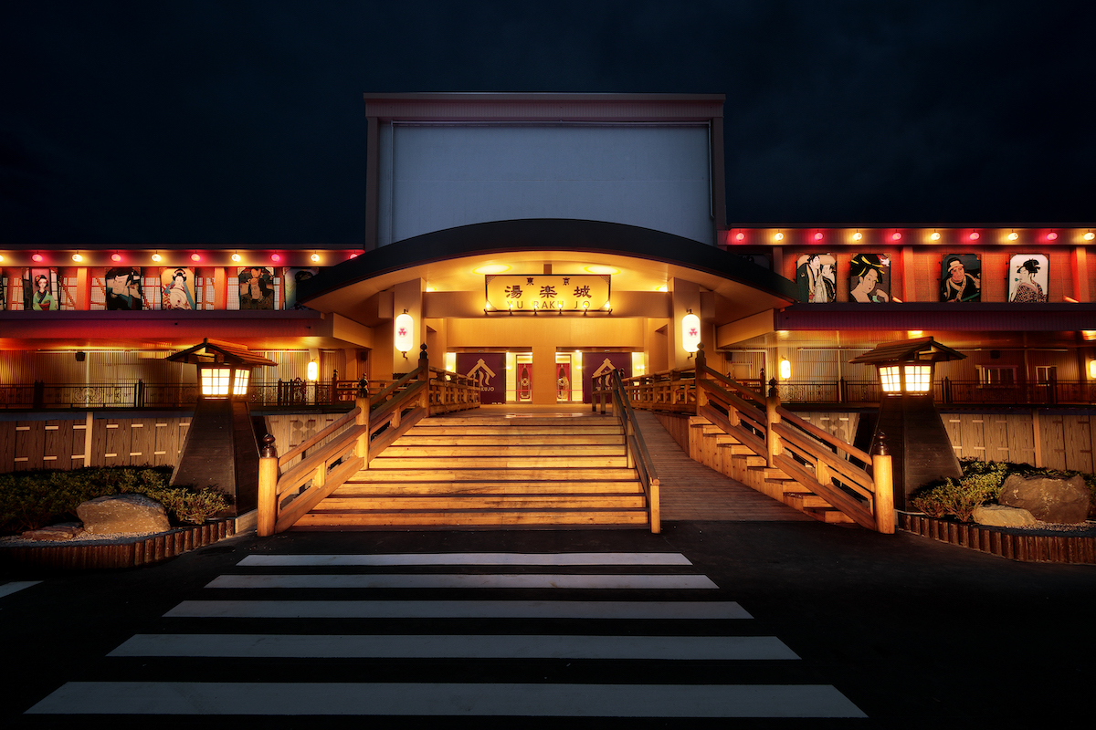Onsen Near Narita: Tokyo Yurakujo Admission E-Ticket in Tomisato City Chiba - Photo 1 of 7