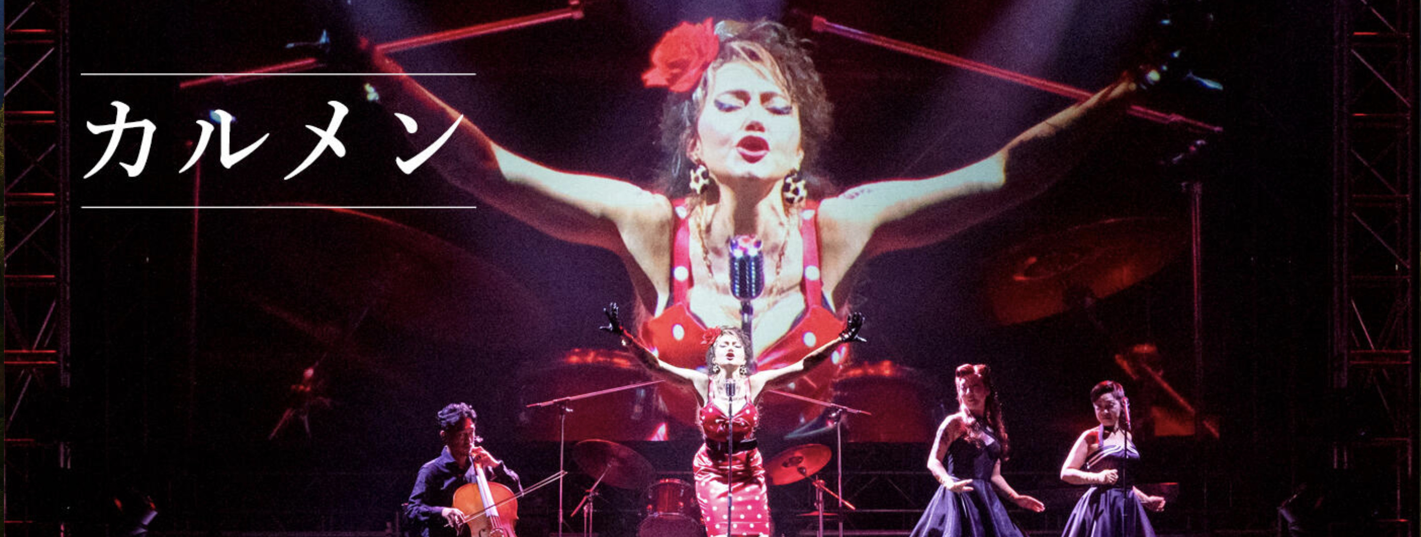 Opera: Carmen [New National Theatre, Tokyo] - Photo 1 of 9