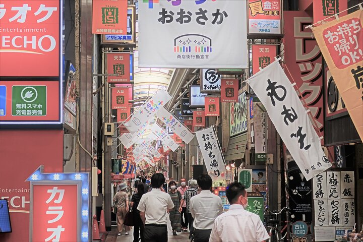 Osaka Castle and a visit to the longest shopping street in Japan - Photo 1 of 9