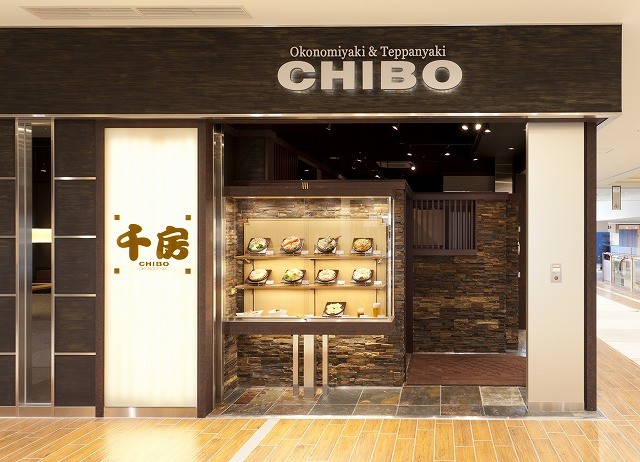 Experience the delightful tastes of Osaka with CHIBO's Osaka Pair Set perfect for savoring traditional okonomiyaki and teppanyaki in the heart of Abeno Q's Mall.
