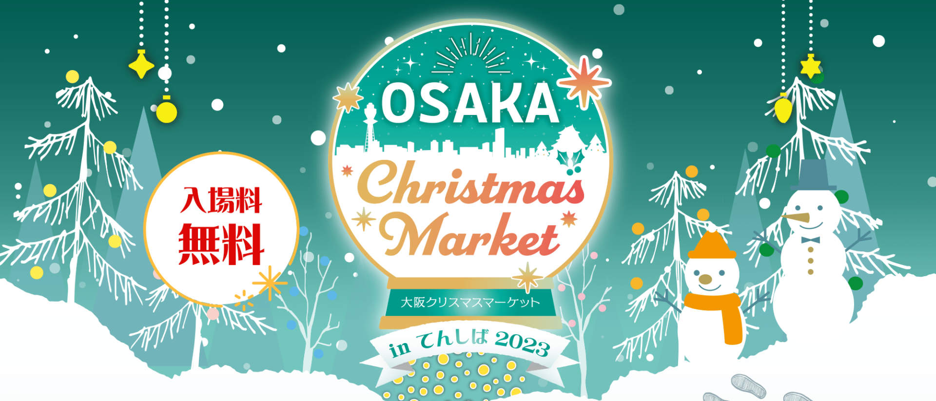 Experience the charm of the Osaka Christmas Market 2023 where you can enjoy unique hot beverages served in a limited edition mug perfect for cozy memories and seasonal delights.