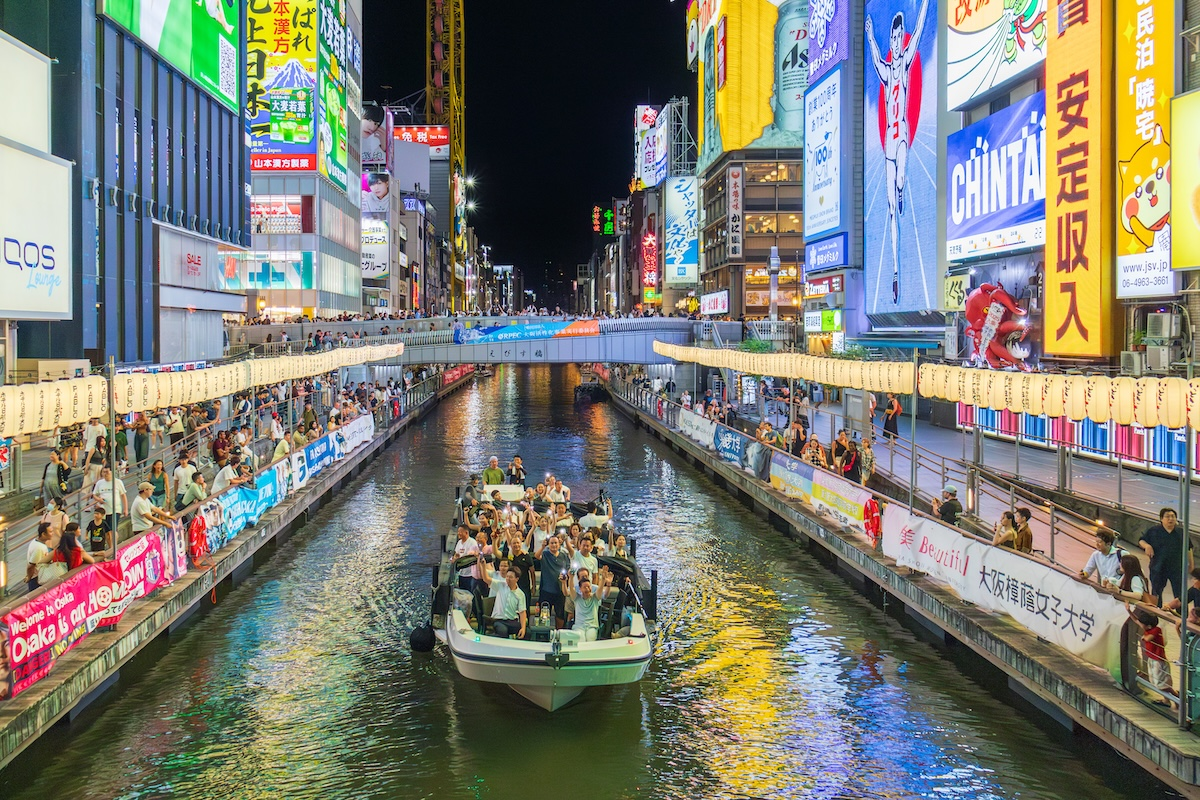 Osaka Dotonbori River Cruise - Photo 1 of 25