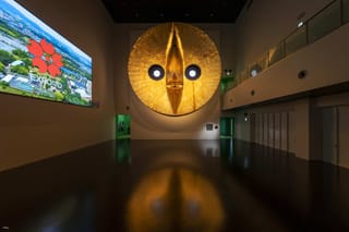 Expo '70 Commemorative Park Osaka Ticket - Pelago