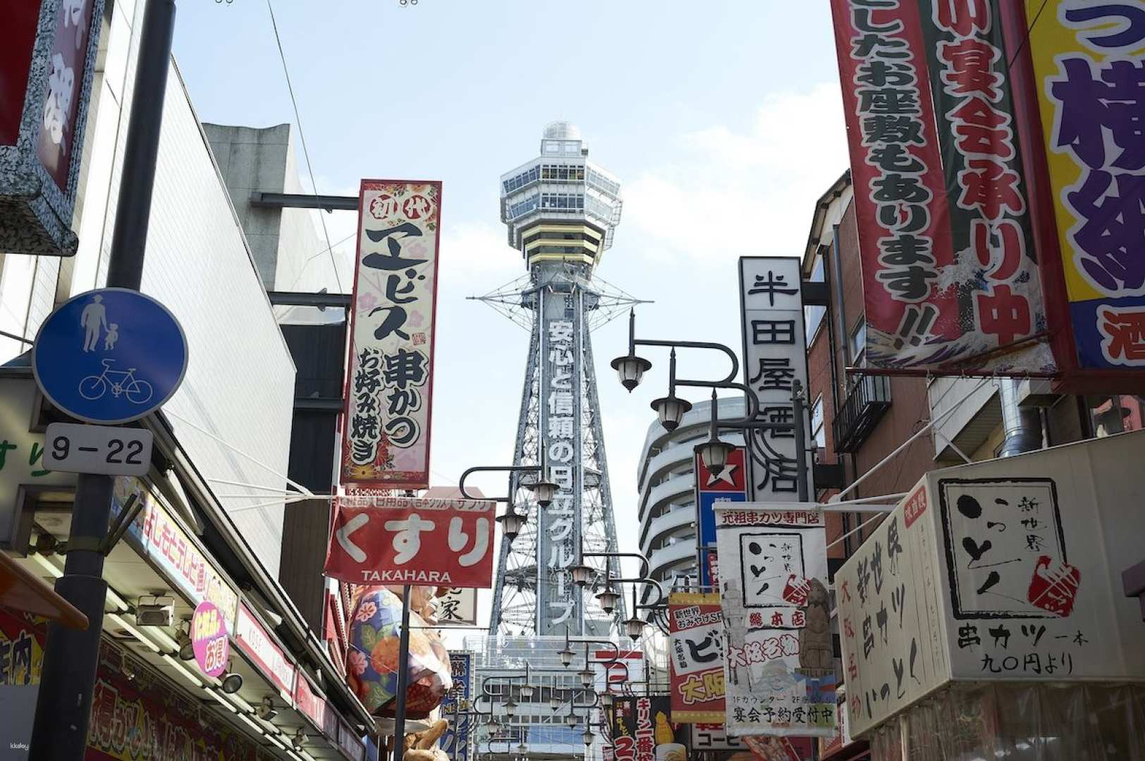Experience the charm of Shinsekai as you gaze at the iconic Tsutenkaku Tower and embrace the local culture surrounded by colorful signs and bustling streets. Unforgettable moments await!
