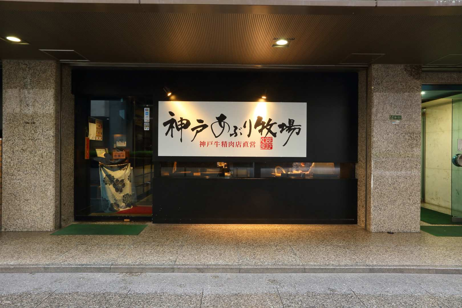 Discover the unique flavors of Osaka with the Osaka Kobe Aburi Bokujou Roast Beef Set featuring expertly grilled Wagyu selections paired with recommended sauces for an unforgettable dining experience.