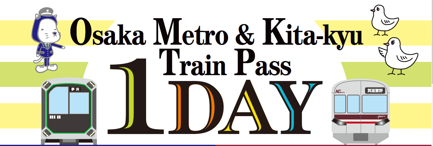 Osaka Metro & Kita-kyu Train Pass - Photo 1 of 9