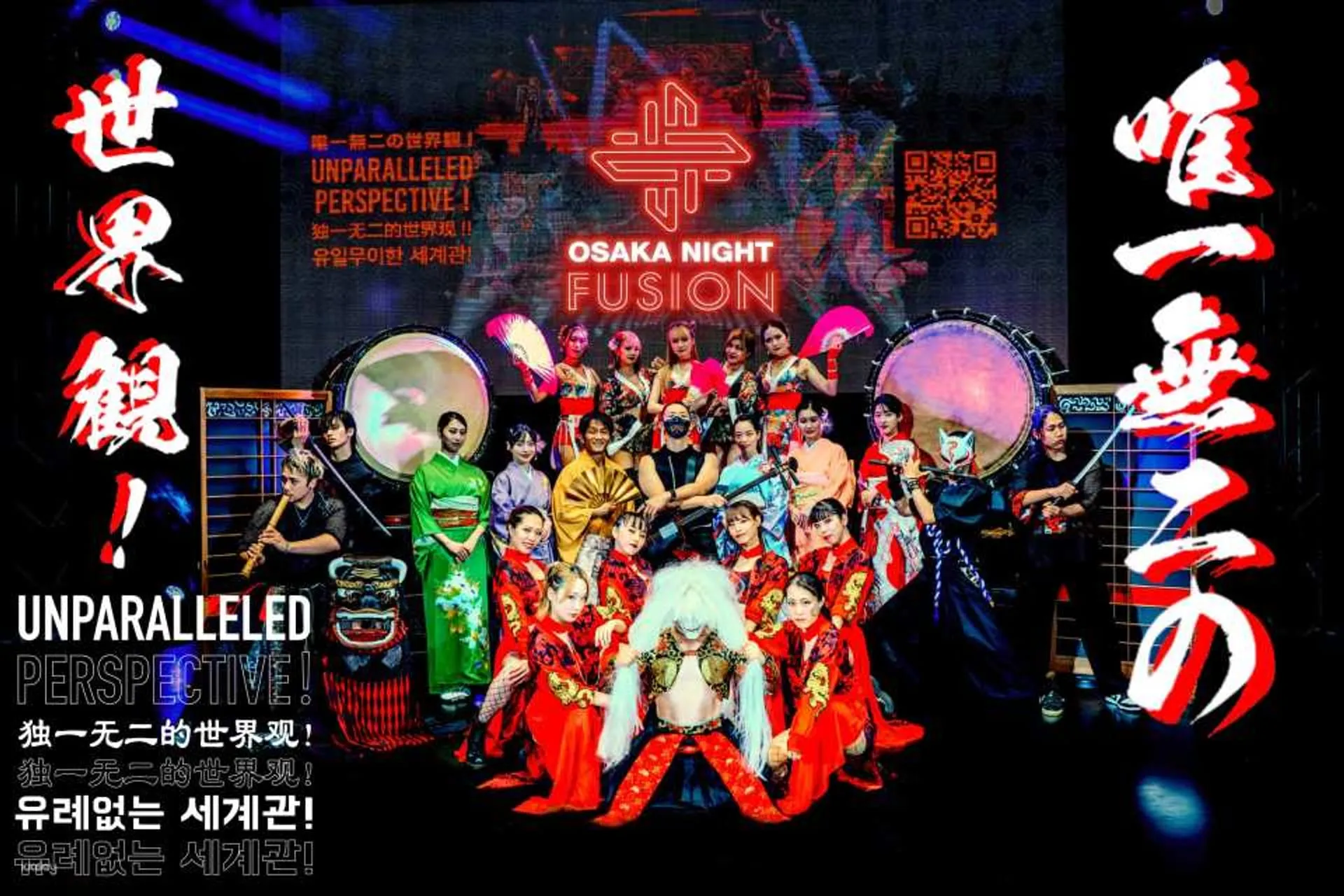 OSAKA NIGHT FUSION Japanese Taiko Kabuki Samurai Dance show