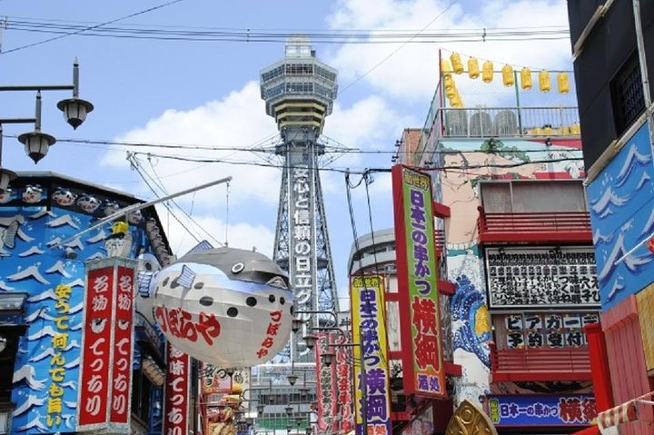 Osaka Private Tour by Public Transportation - Photo 1 of 23