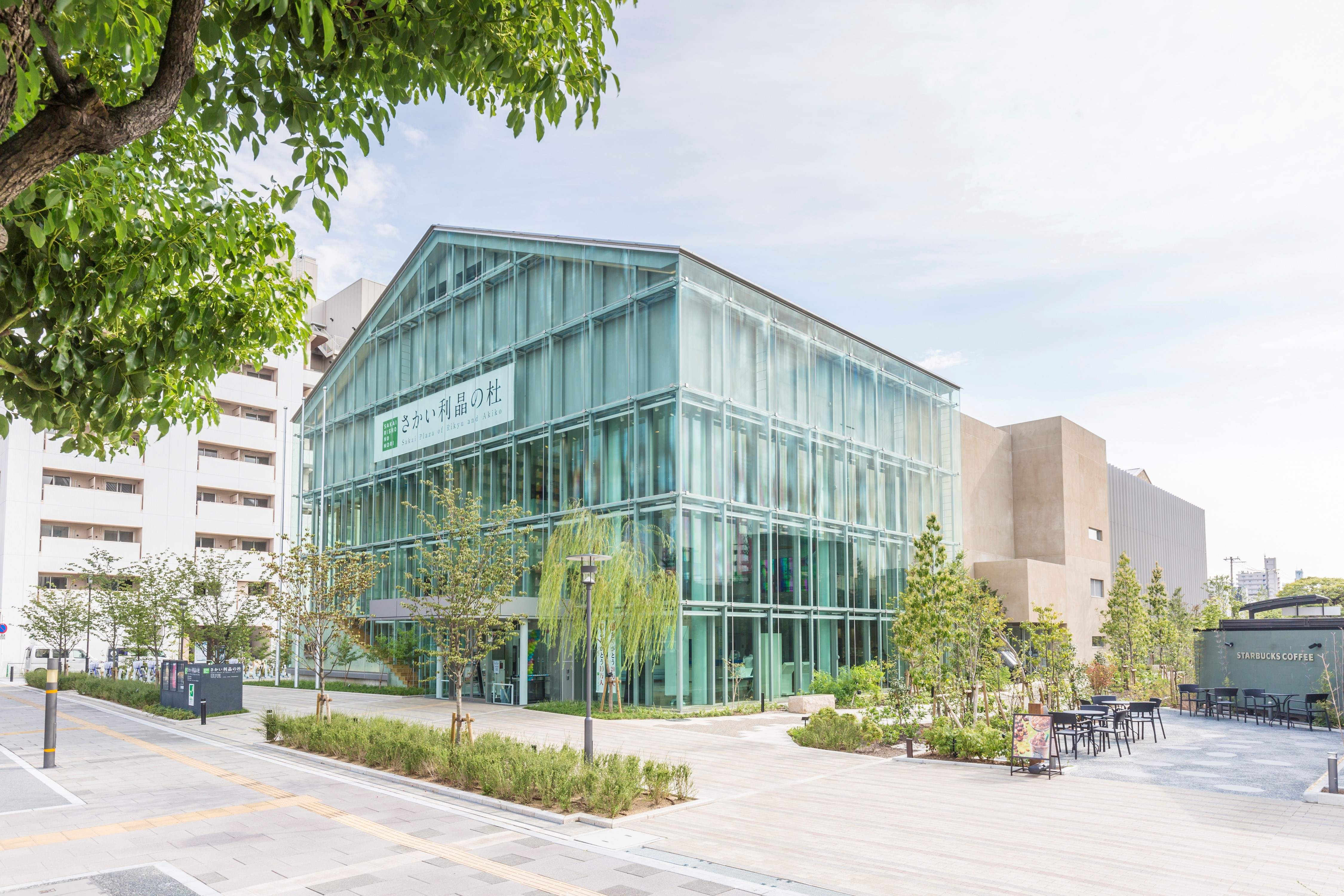 Osaka Sakai Plaza of Rikyu and Akiko Exhibition admission fee - Photo 1 of 7