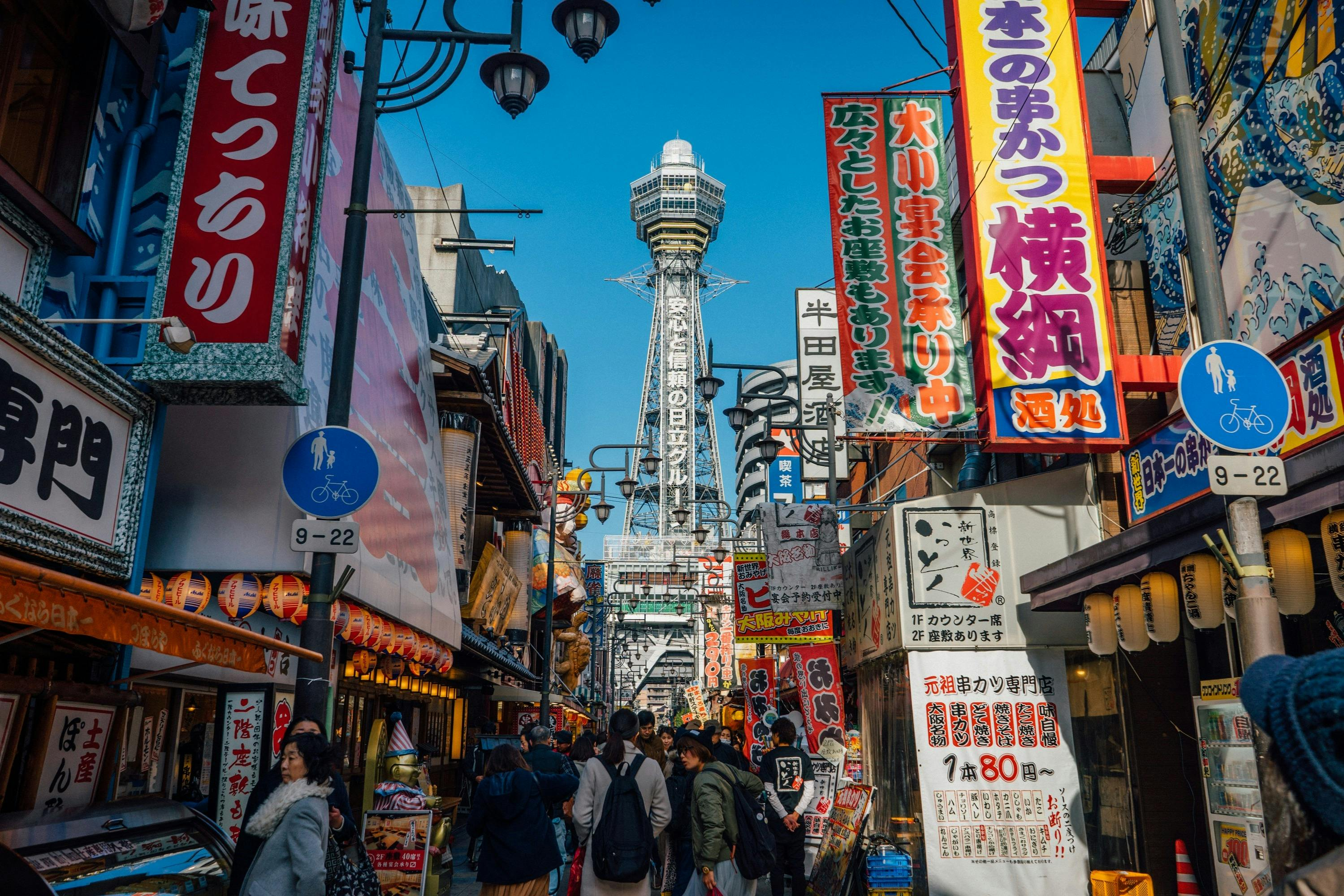 Osaka: Tennoji Ward & Shinsekai Guided Walking Tour - Photo 1 of 7