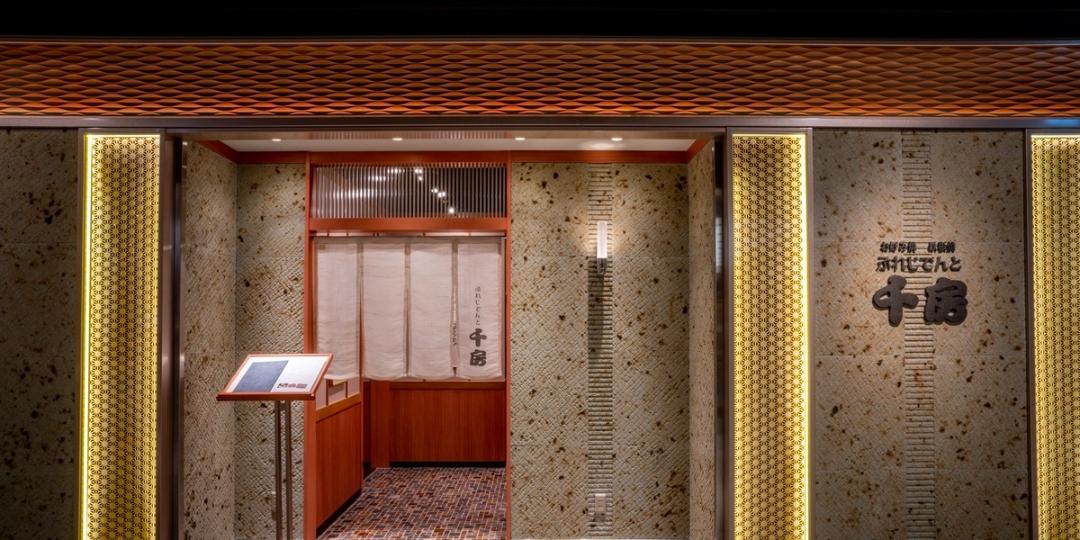 Step into a refined culinary setting where traditional okonomiyaki meets modern elegance. Enjoy expertly crafted teppan dishes complemented by a fine selection of wines in a serene dining space.