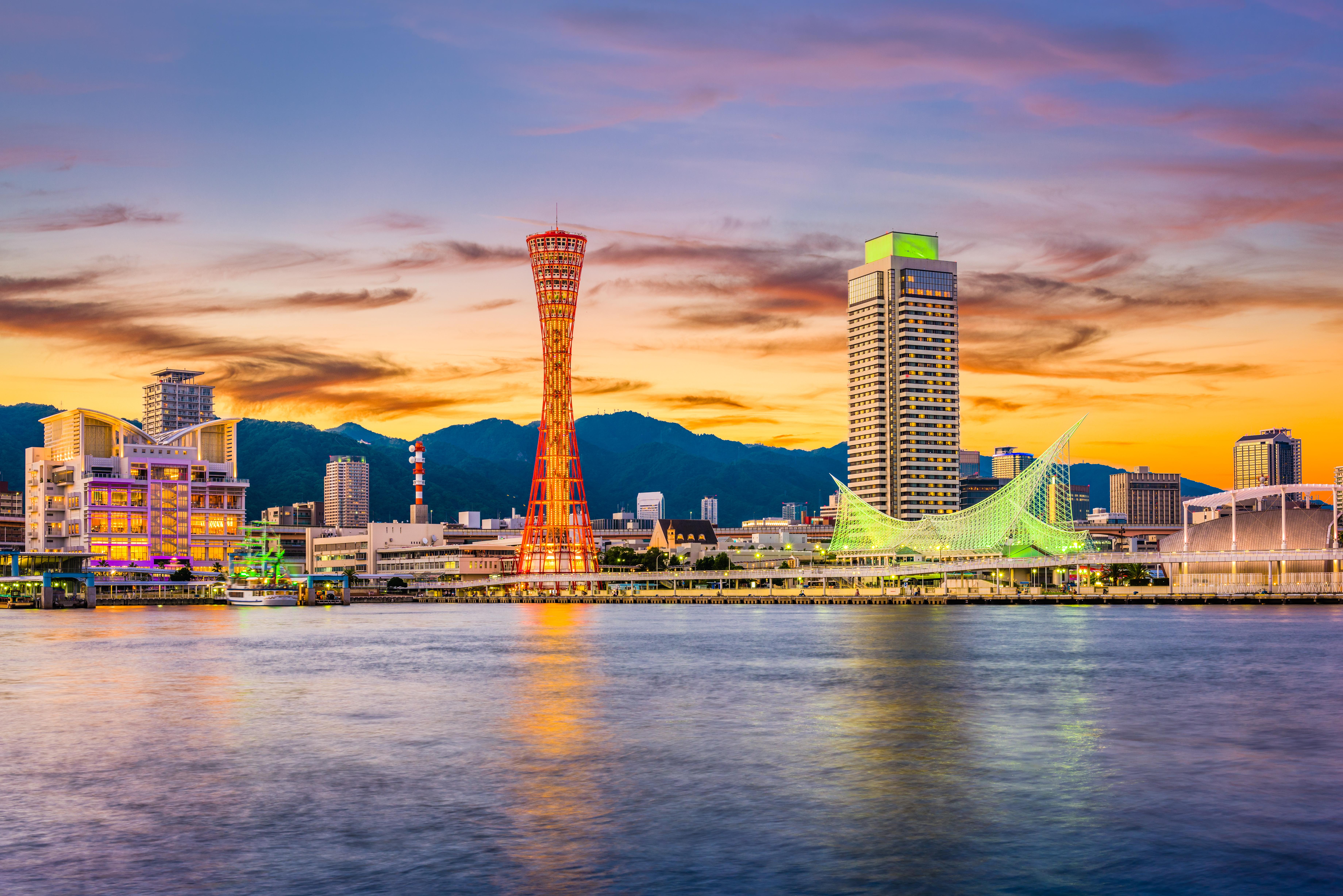 Osaka to Kobe Day Trip: Cup Noodle DIY, Arima Onsen, Mt. Rokko Observatory, Meriken Park - Photo 1 of 10