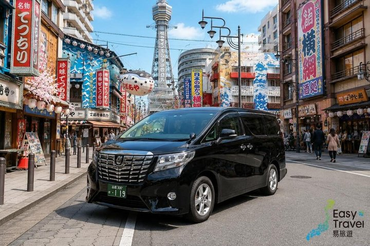 Private Airport Transfer in Kyoto Area using Toyota Alphard - Photo 1 of 4