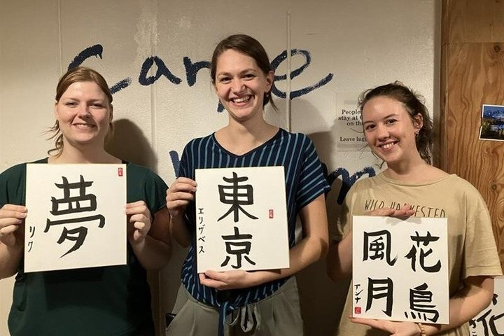 Calligraphy Culture SHODO Experience in Tokyo - Photo 1 of 25