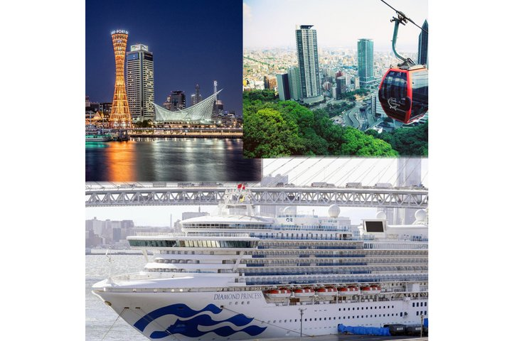 Kobe City's Best Gems - Private Shore Excursion from Kobe Port - Photo 1 of 17
