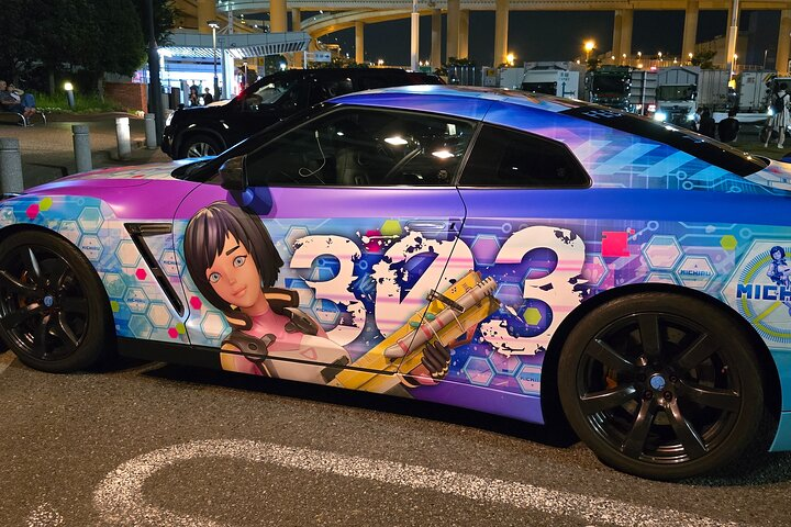 Your ride
