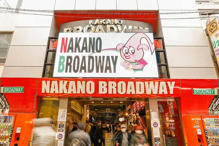 Explore the colorful entrance of Nakano Broadway where Japanese pop culture and gaming come alive. A must-visit for any anime fan seeking unique treasures and experiences.