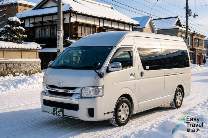 Private Transfer in Hokkaido - Shinchitose Airport to Niseko - Photo 1 of 5