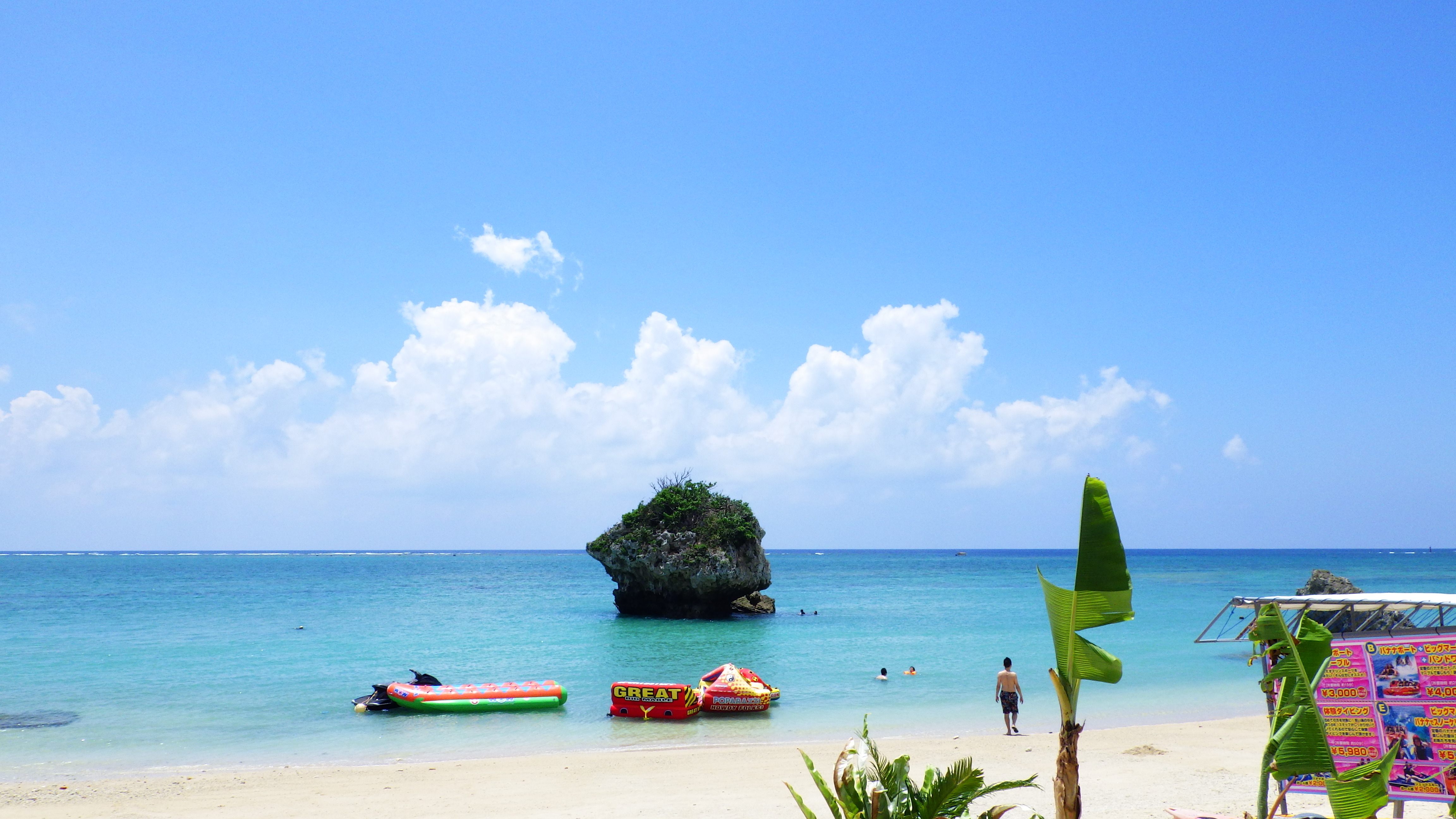 RADO OSB | Southern Half-Day Tour: Mibaru Beach Course - Photo 1 of 7