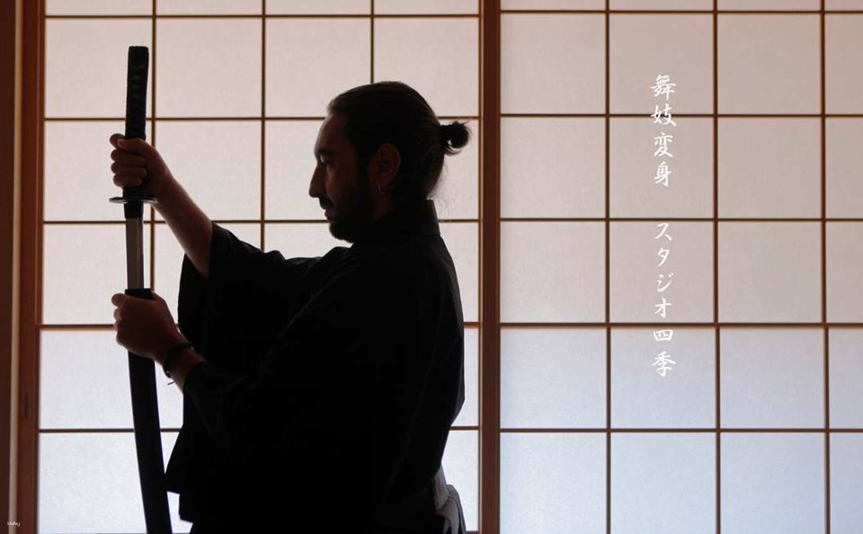 Samurai Experience・Salon Photography Near Kiyomizudera Temple | Kyoto, Japan - Photo 1 of 7