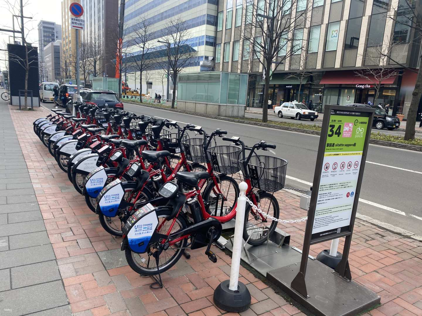 Porocle Sapporo City Electric Bike Rental Card (12 hours) - Sapporo, Japan - Photo 1 of 4
