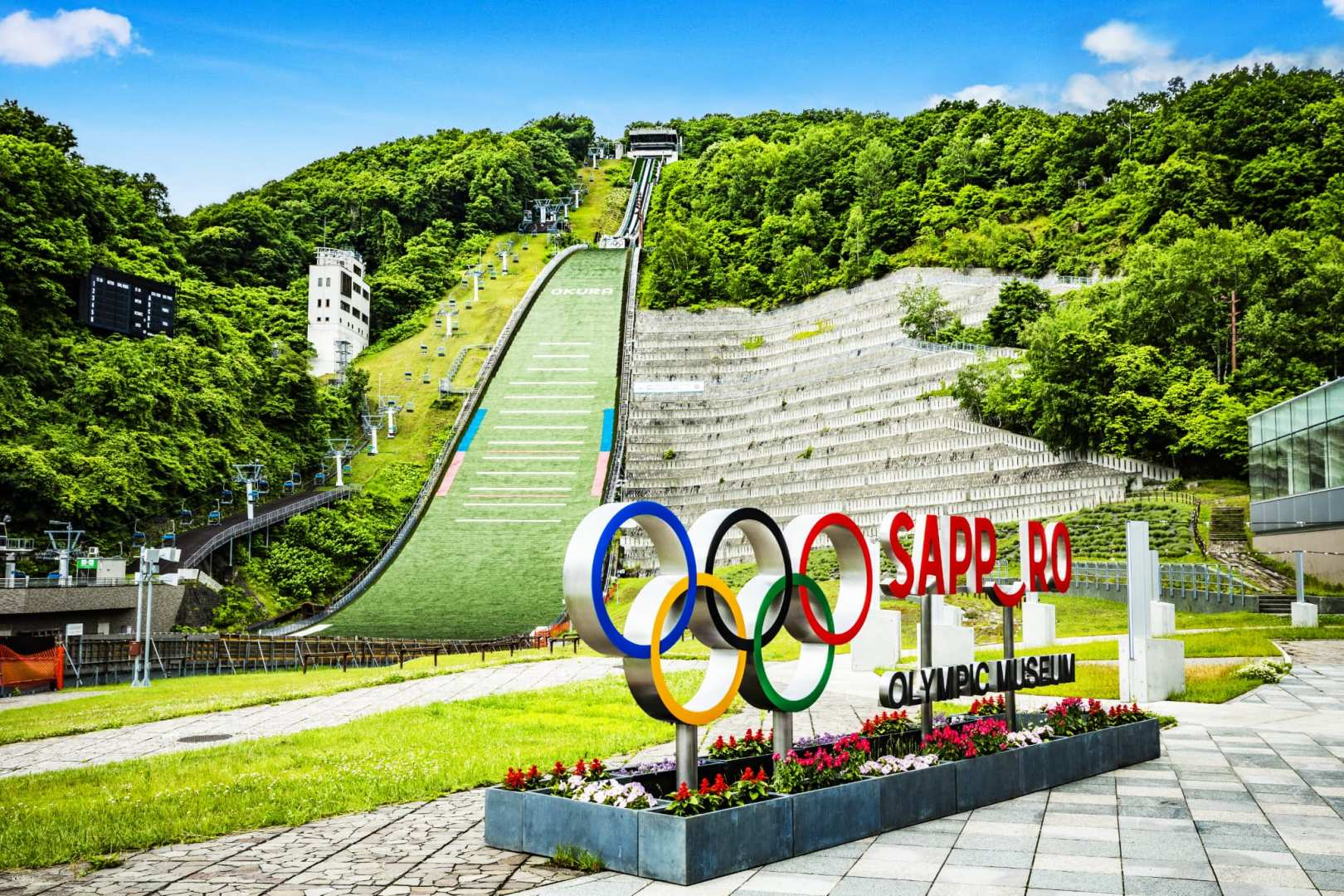 Sapporo Okurayama Observation Lounge Lift Round-trip Ticket