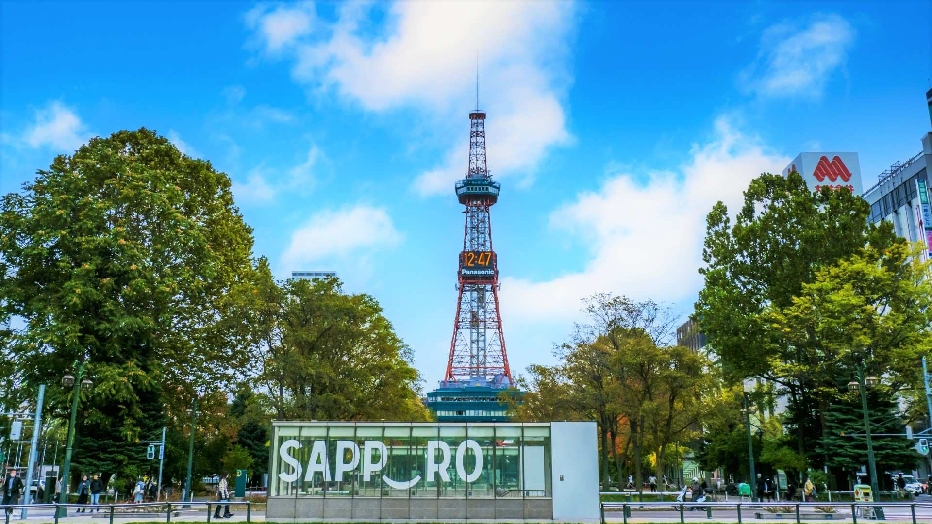 Sapporo Walking Tour (Morning/Afternoon on Weekends&NationalHolidays) - Photo 1 of 15