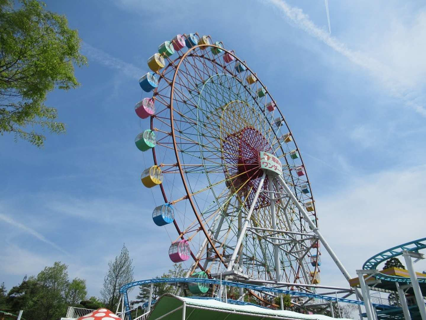 Gifu | Enakyo Wonderland Admission Ticket/One-Day Pass - Photo 1 of 5