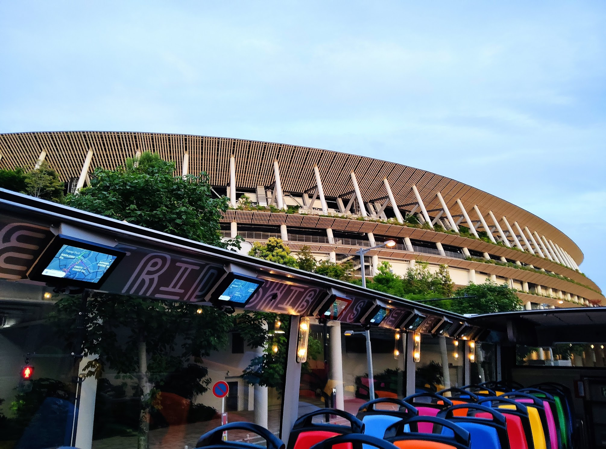 SHIBUYA STREET RIDE　SHINJUKU CONNECTED ROUTE (Shibuya ⇒ Shinjuku Route) - Exciting open-top bus ride around Tokyo - Photo 1 of 9