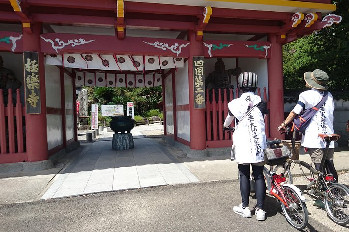 Shikoku Henro Pilgrimage BROMPTON Slow Cycling Tour - Photo 1 of 7