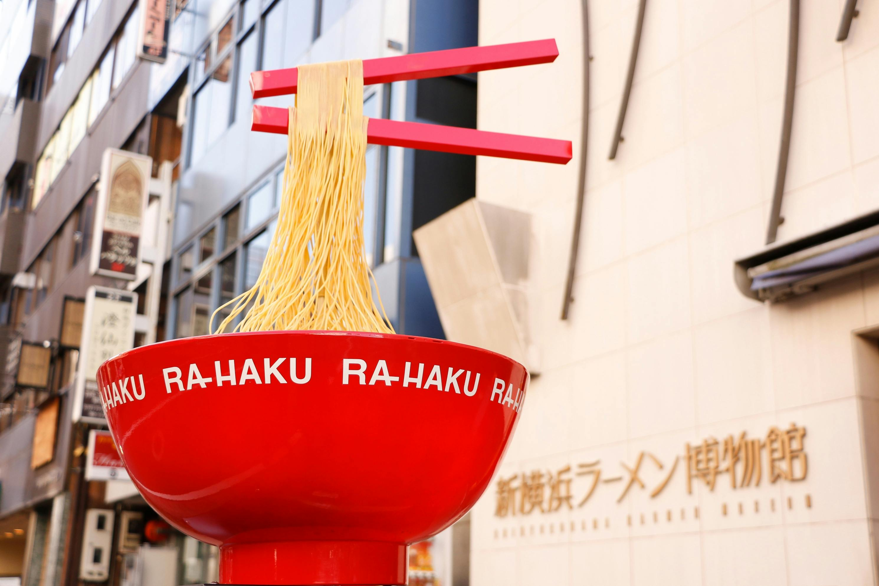 Shin-Yokohama Ramen Museum: Admission Ticket - Photo 1 of 8