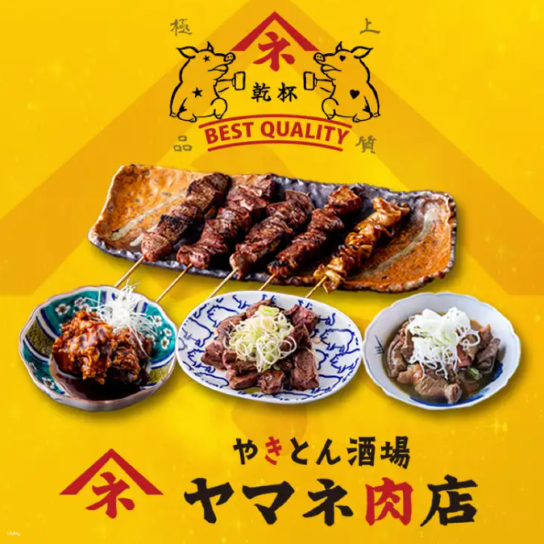Experience the charm of Showa-era decor while indulging in fresh yakiton and premium pork skewers making for a delightful gathering in the heart of Shinjuku Tokyo.