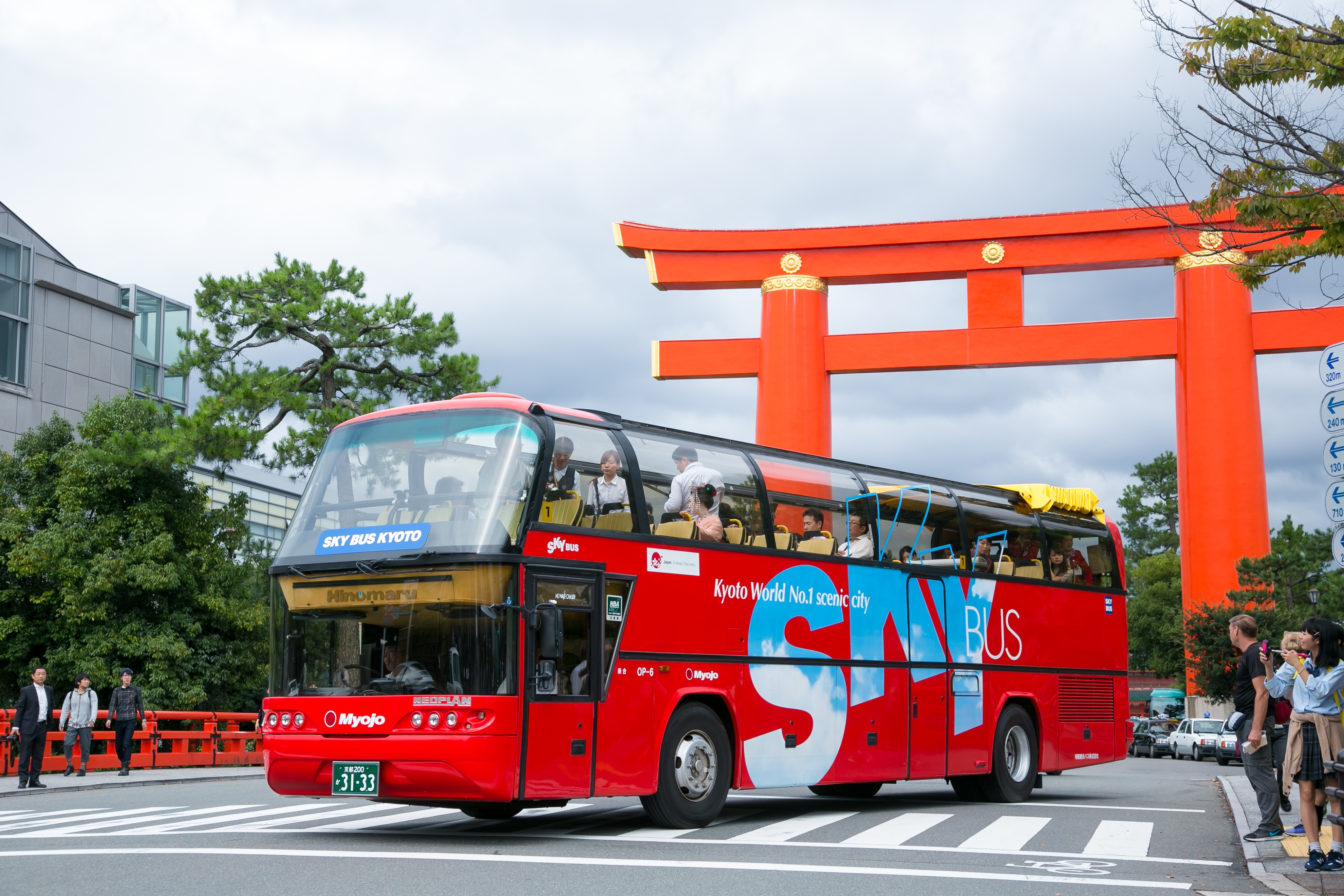 SKY HOP BUS KYOTO(Hop-on Hop-off Bus Kyoto) - Photo 1 of 9