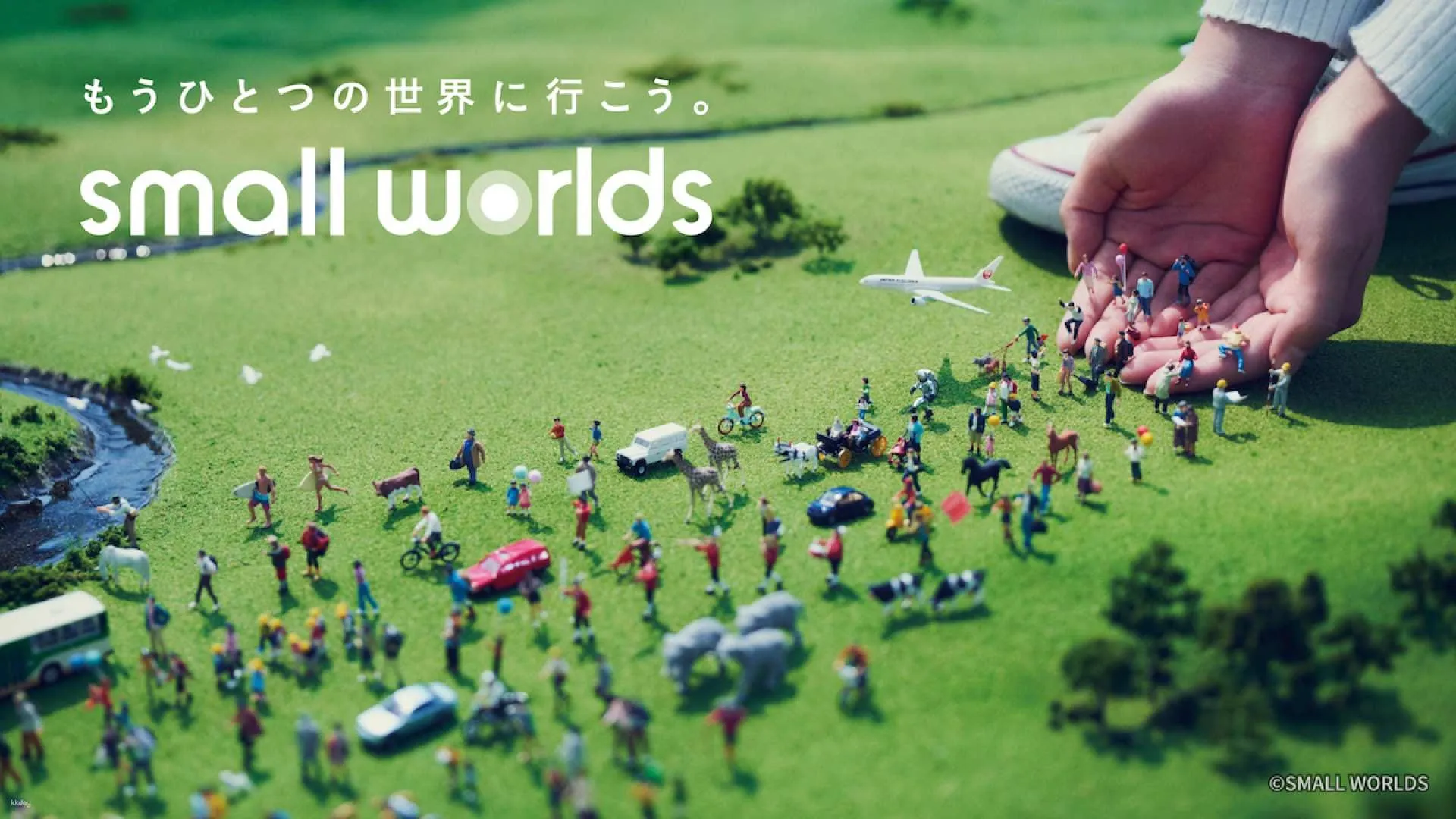 SMALL WORLDS Miniature Museum Tickets in Tokyo | Pelago