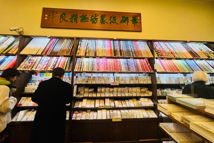 Tokyo: Enjoy Sumo match and know about it! [Ticket included] - Photo 1 of 7