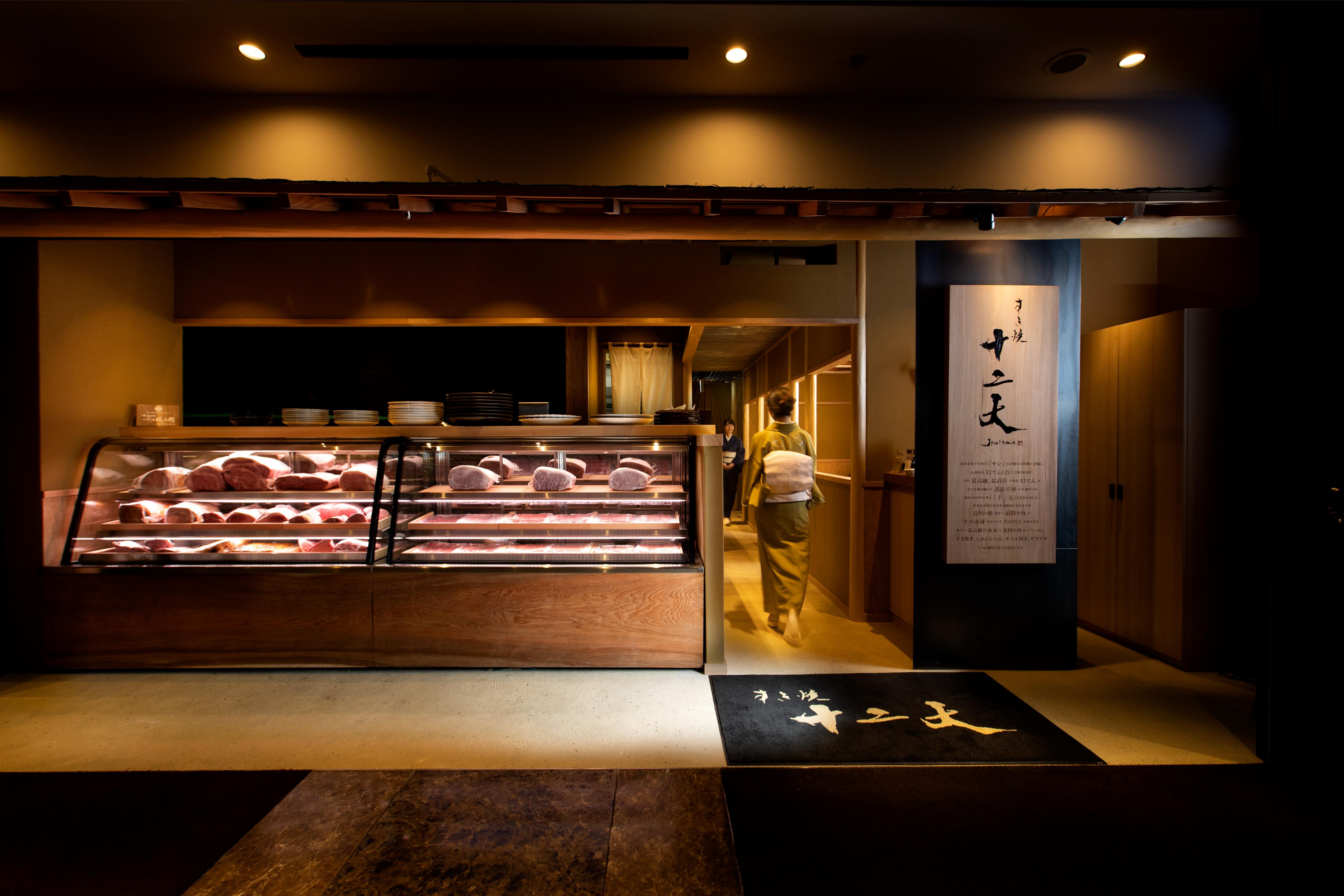 Step into a world of exquisite Japanese Wagyu at Sukiyaki Jyu-u-niten where each dish showcases the unique properties of marbled meat elevating your culinary exploration in Tokyo.