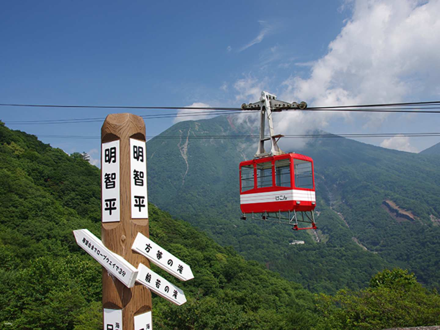 Tochigi, Japan | Nikko, Second Iroha-zaka, and Akechidaira Observatory Cable Car Ticket - Photo 1 of 7